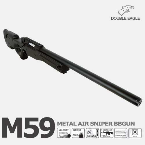 더블이글 저격총 M59