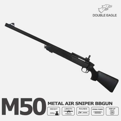 더블이글 저격총 M50